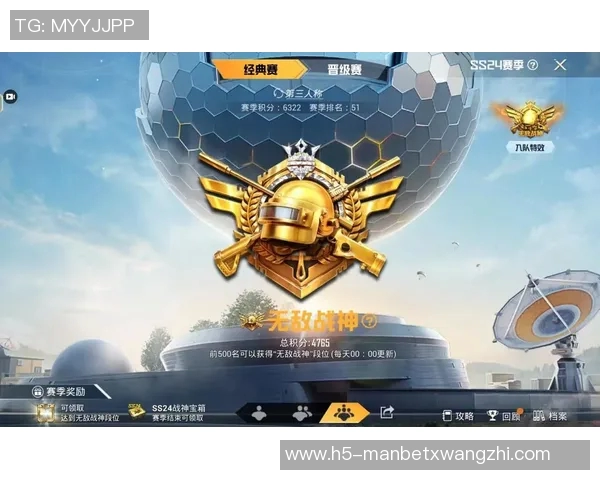 世界杯新闻和平精英赛季实力榜更新BLG战队表现突出创下新高 世界杯新闻和平精英赛季实力榜更新BLG战队表现突出创下新高
